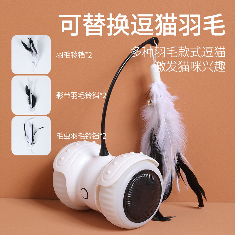 New Remote Control Intelligent Funny Cat Car Cat Toy Electric Balance Mouse Automatic Feather Cat Teaser Self-Hi Handy Gadget