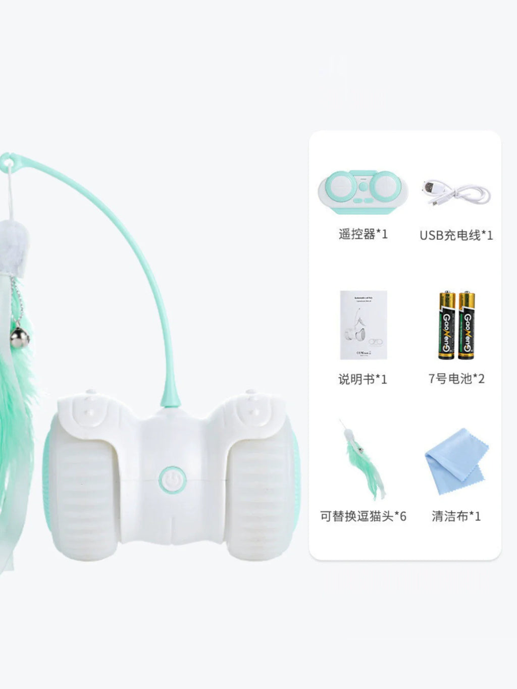 New Remote Control Intelligent Funny Cat Car Cat Toy Electric Balance Mouse Automatic Feather Cat Teaser Self-Hi Handy Gadget