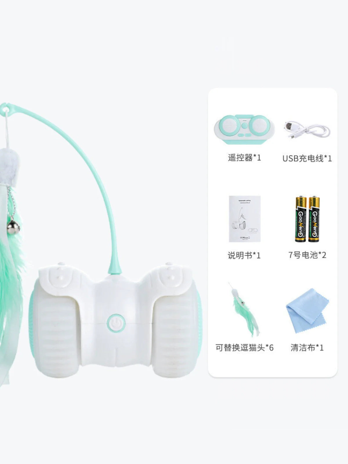 New Remote Control Intelligent Funny Cat Car Cat Toy Electric Balance Mouse Automatic Feather Cat Teaser Self-Hi Handy Gadget